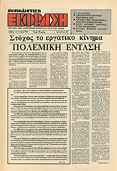 SE_118